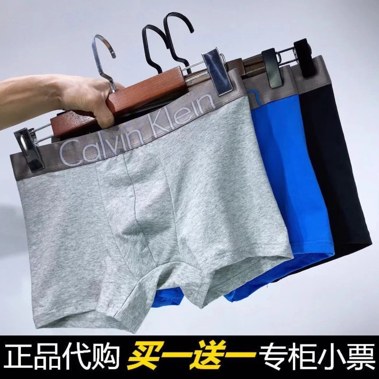 Calvin Klein   mens Buy 1 Get 